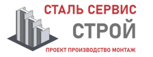 Более 11 лет. Изыскания, проектирование и монтаж металлоконструкций в Пушкине 2026